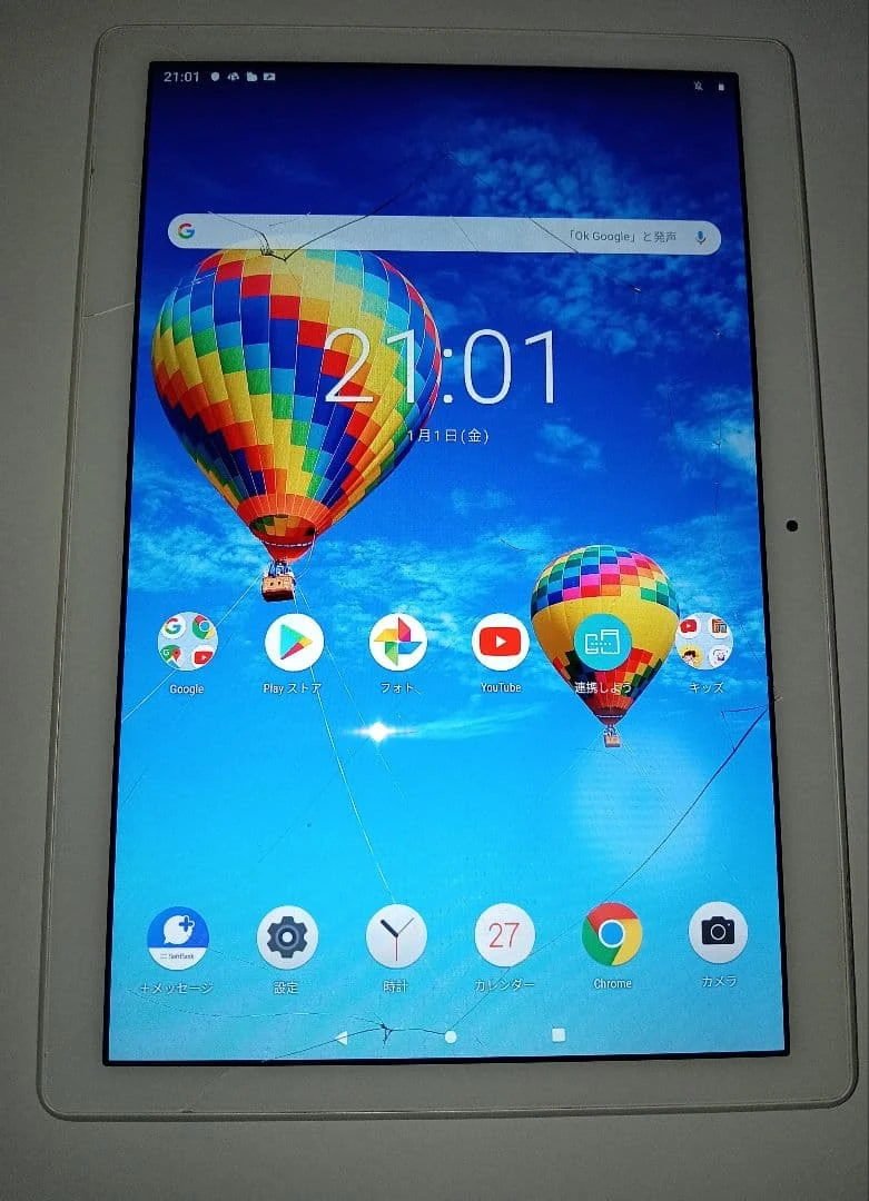 Máy tính bảng Lenovo TAB5 801LV (màn hình nứt – hàng lỗi), đã mở khóa SIM