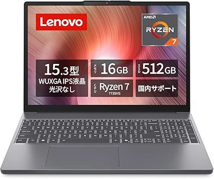 Máy tính xách tay Lenovo IdeaPad Slim 3 15.3 inch với bộ xử lý AMD Ryzen™ 7 7735HS, RAM 16GB và ổ SSD 512GB.