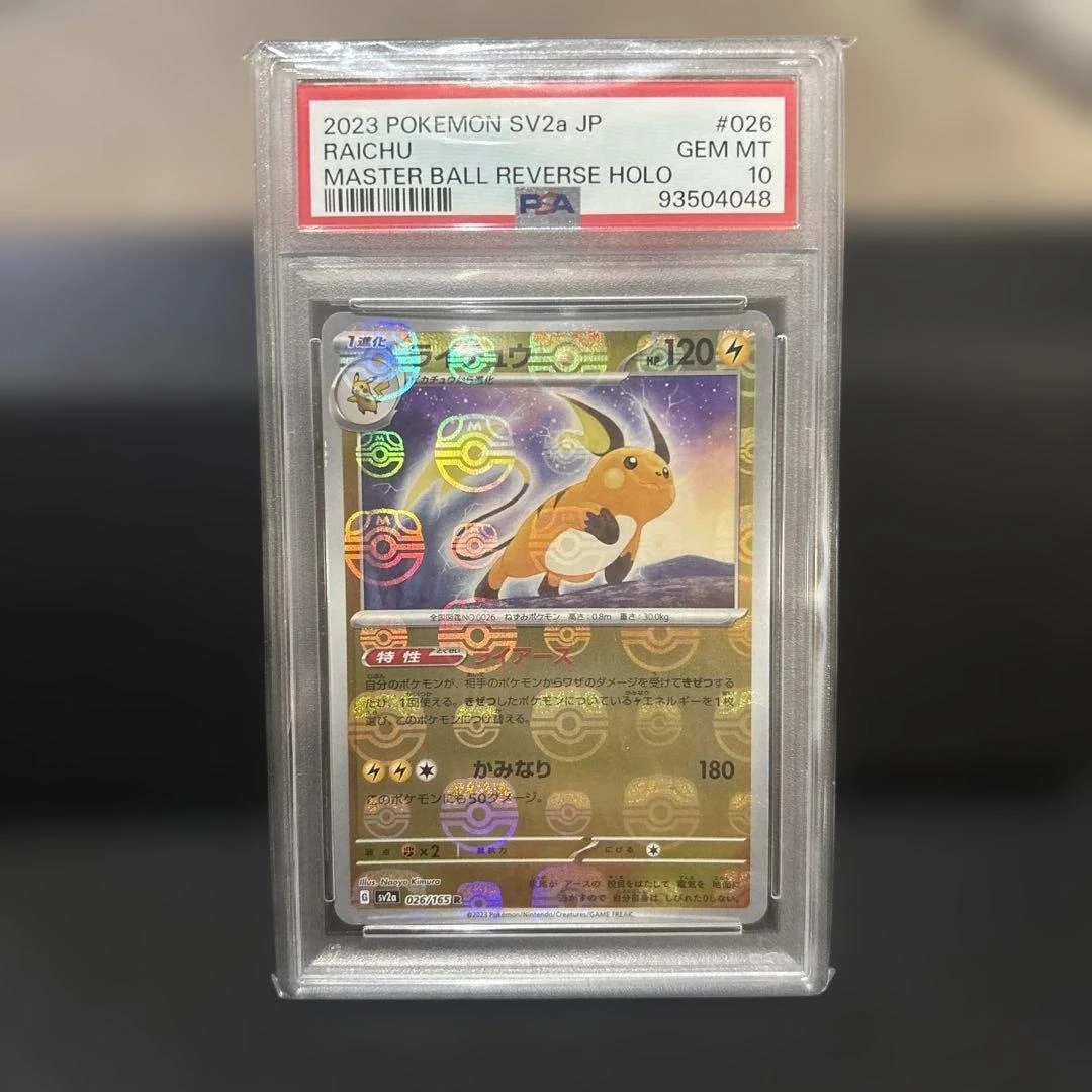 Thẻ Pokemon Raichu Master Ball Mirror 151 PSA10