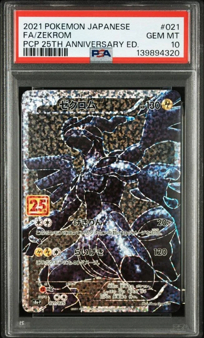 Thẻ Pokemon Zekrom kỷ niệm 25 năm PSA10 (Phiên bản khuyến mãi)