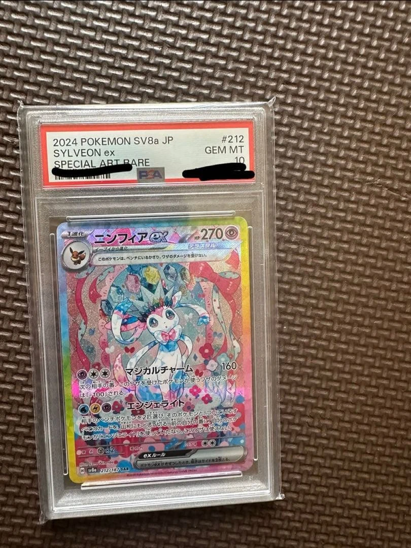 Thẻ bài Pokemon Sylveon 2024 6x Phiên bản đặc biệt hiếm