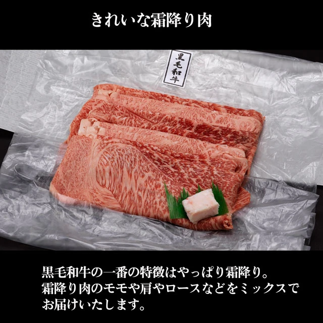 Thịt bò Wagyu cao cấp Hirai dùng cho Sukiyaki/Shabu-Shabu 600g (Đông lạnh)