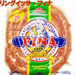 Xúc xích Brazil loại dài (Linguica, Fina, Caipira) gói 500g - Xúc xích dài, xúc xích xoắn ốc, hoàn hảo cho tiệc nướng BBQ.