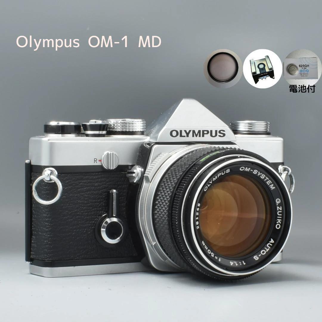 Olympus OM-1 MD đã được bảo dưỡng, ống kính 50mm F1.4, hoạt động tốt