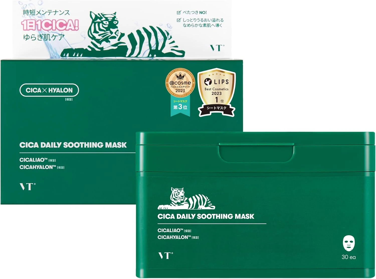 Mặt nạ dưỡng da VTCOSMETICS (1. Mặt nạ làm dịu da hàng ngày CICA)