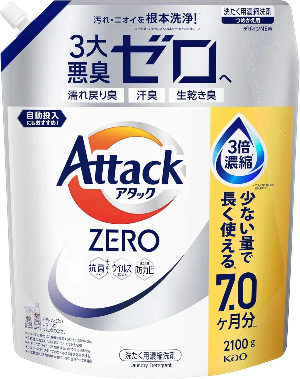Attack ZERO: Sức mạnh làm sạch mạnh nhất trong lịch sử nước giặt Attack. Khả năng khử mùi ở mức độ vô trùng. Chai dung tích 2100g.